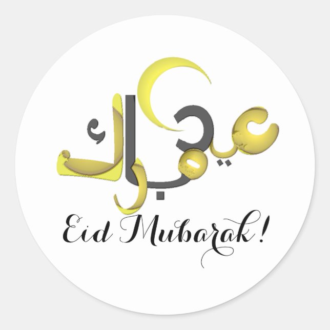 Eid Mubarak Classic Round Sticker (Front)