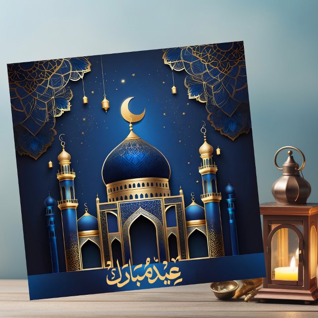 Eid Mubarak Crescent Mosque Lantern Golden Blue Holiday Card (Creator Uploaded)