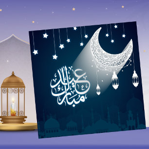 Eid Mubarak Crescent Stars Mosque White Blue Holiday Card