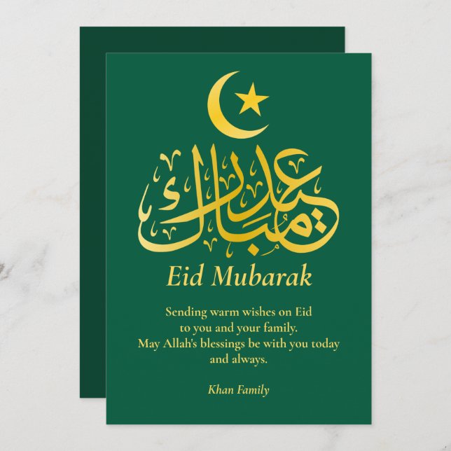 Eid Mubarak Custom Name Elegant Modern Black Gold Holiday Card (Front/Back)
