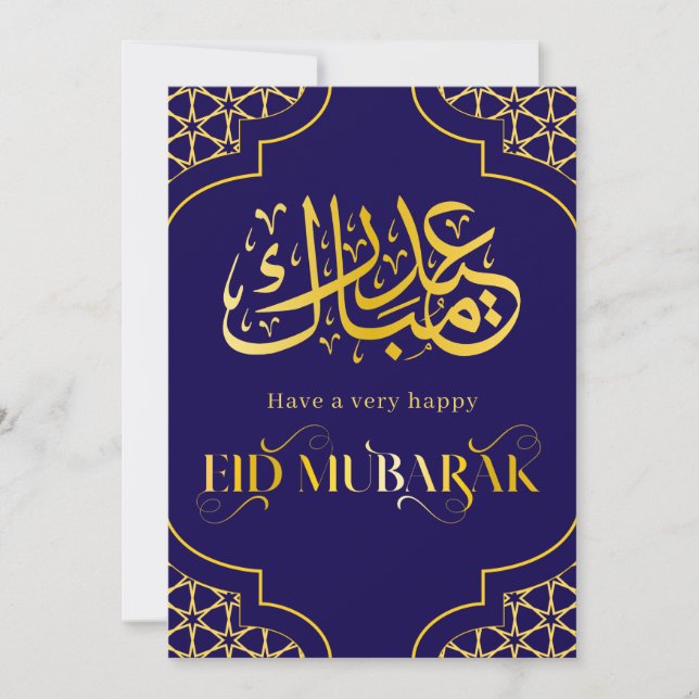 Eid Mubarak Custom Name Elegant Modern Blue Gold Holiday Card (Front)