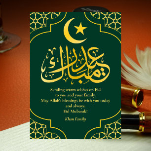 Eid Mubarak Custom Name Elegant Modern Green Gold Holiday Card