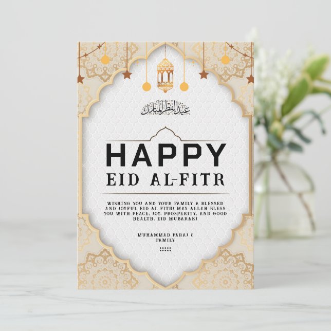 Eid Mubarak Digital & Printable Holiday Greeting C Card (Standing Front)