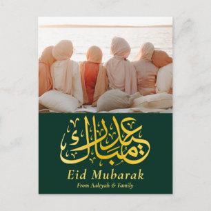 Eid Mubarak Eid Al-fitr Elegant Photo Black Gold Holiday Postcard