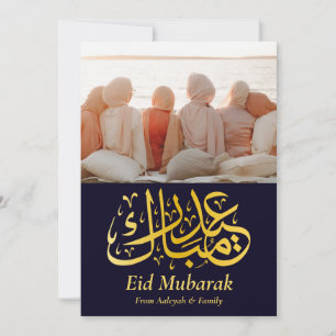 Eid Mubarak Eid Al-fitr Elegant Photo Blue Gold Holiday Card
