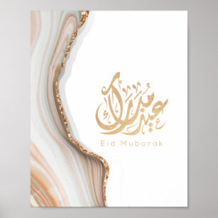 Eid Mubarak, Eid Gifts, arabic calligraphy  Poster