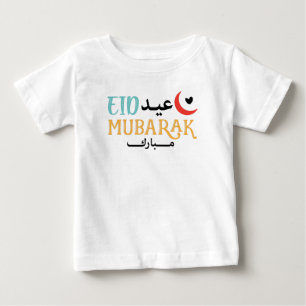 Eid Mubarak Eid Ul Fitr Eid Ul Adha Muslim Holiday Baby T-Shirt
