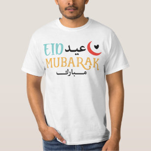 Eid Mubarak Eid Ul Fitr Eid Ul Adha Muslim Holiday T-Shirt