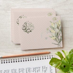 Eid Mubarak Eidi Enveloppes d'argent