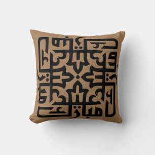eid mubarak  eidmubarak aid mobarak T-Shirt Throw Pillow