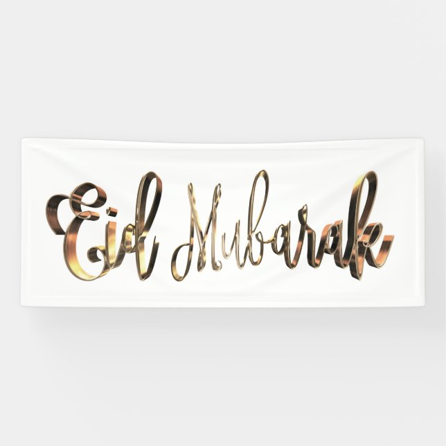Eid Mubarak Elegant Gold Look Typography Banner (Horizontal)