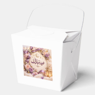 Eid Mubarak Favor Box