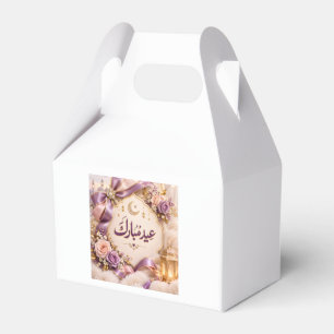 Eid Mubarak Favor Box