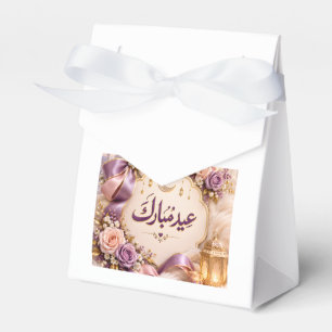 Eid Mubarak Favor Box