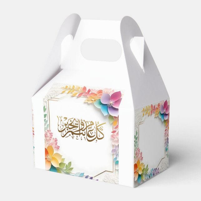 Eid mubarak flowers favor box (Front Side)