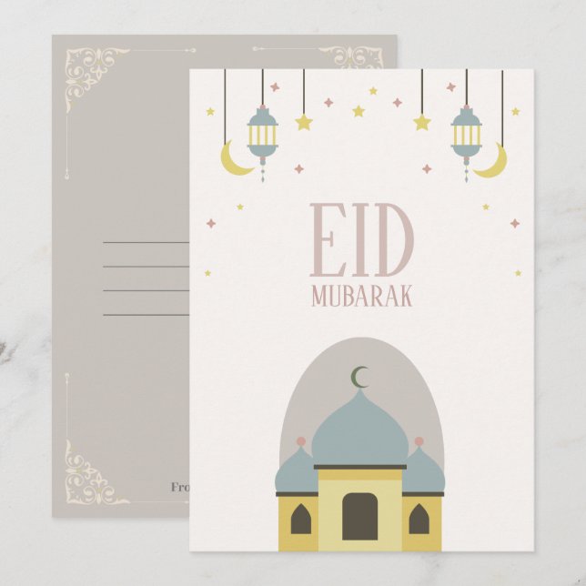 Eid Mubarak folded greeting card (Front/Back)
