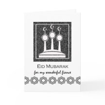 Eid Mubarak for Fiance, Eid al-Fitr, Minarets