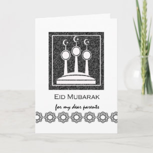 Eid Mubarak for Parents, Eid al-Fitr, Minarets Holiday Card