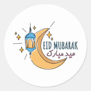 Eid mubarak funny line art sticker
