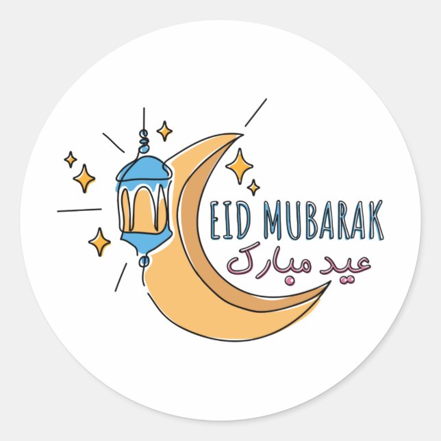 Eid mubarak funny line art sticker (Front)