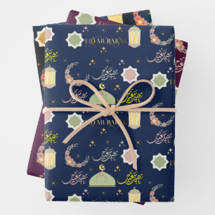 Eid Mubarak gift Wrapping Paper Sheet