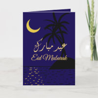 Eid Mubarak Gold Black Blue Palm Tree Botanical