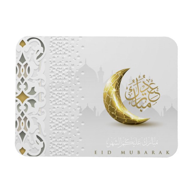 Eid Mubarak Gold Crescent Arabic Calligraphy Magnet (Horizontal)