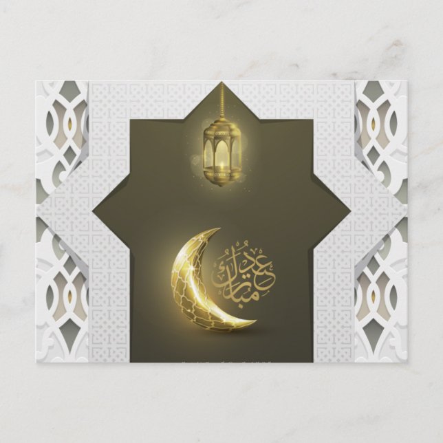 Eid Mubarak Gold Crescent Arabic Lantern Pattern Holiday Postcard (Front)