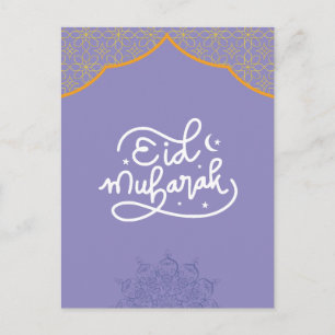 Eid Mubarak Golden and purple  Mandala Postcard
