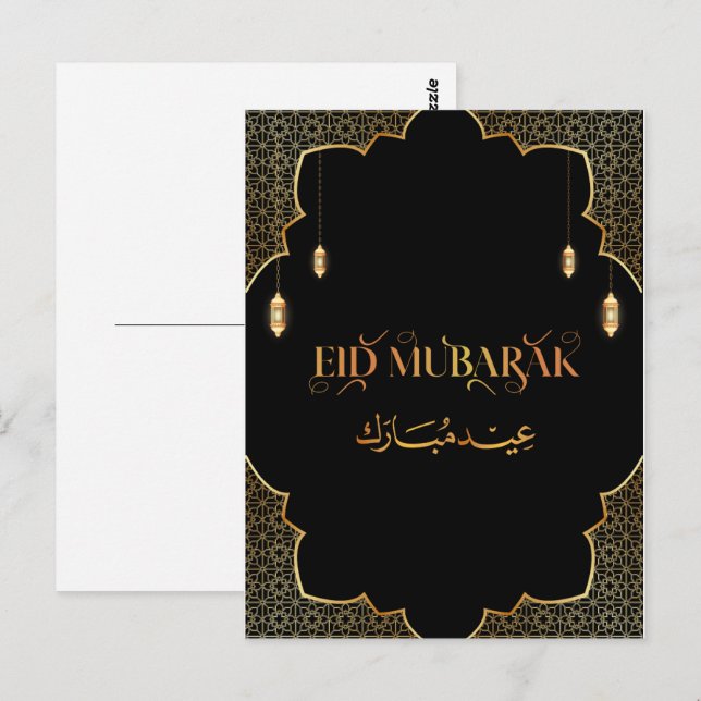 Eid Mubarak Golden Customize 2024 Card (Front/Back)