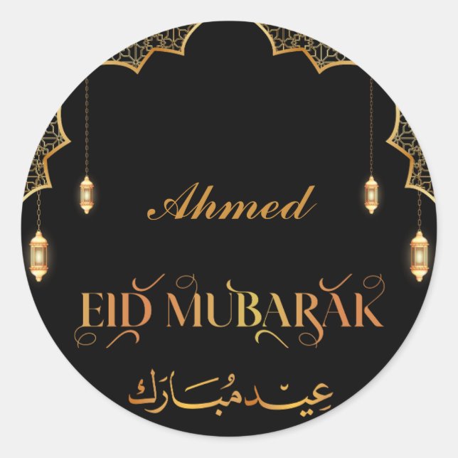 Eid Mubarak Golden Customize 2024  Classic Round Sticker (Front)