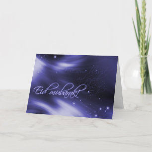 Eid Mubarak - Greeting card