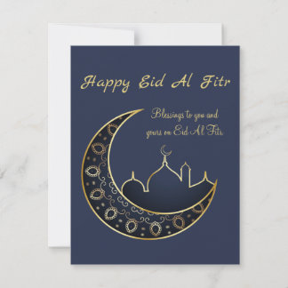 Eid Mubarak Greeting Cards