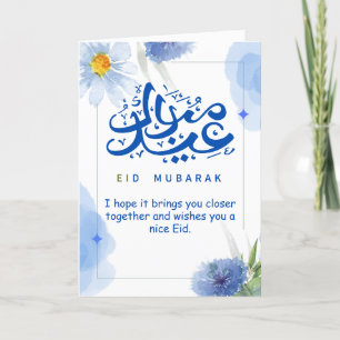 Eid Mubarak- Greeting Thank You Card