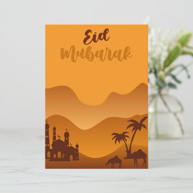 Eid Mubarak Greetings Holiday Card (Standing Front)