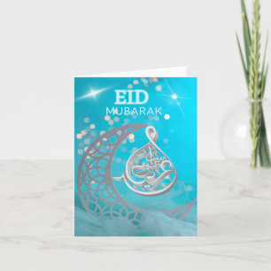 Eid Mubarak Half Moon Arabic Calligraphy Greeting  Holiday Card
