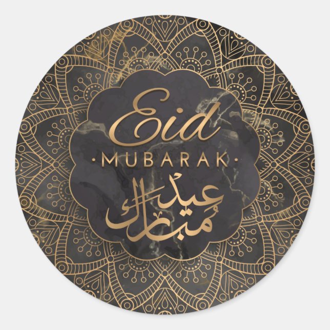 Eid Mubarak | Happy Eid Golden Calligraphy Mandala Classic Round Sticker (Front)