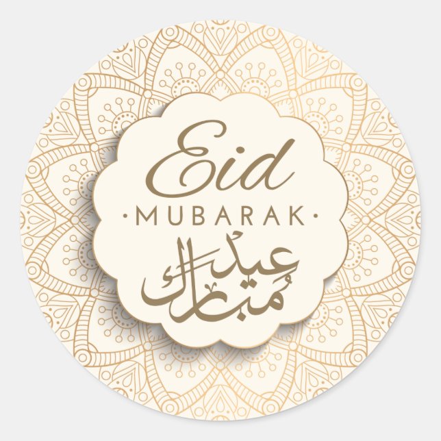 Eid Mubarak | Happy Eid Golden Calligraphy Mandala Classic Round Sticker (Front)