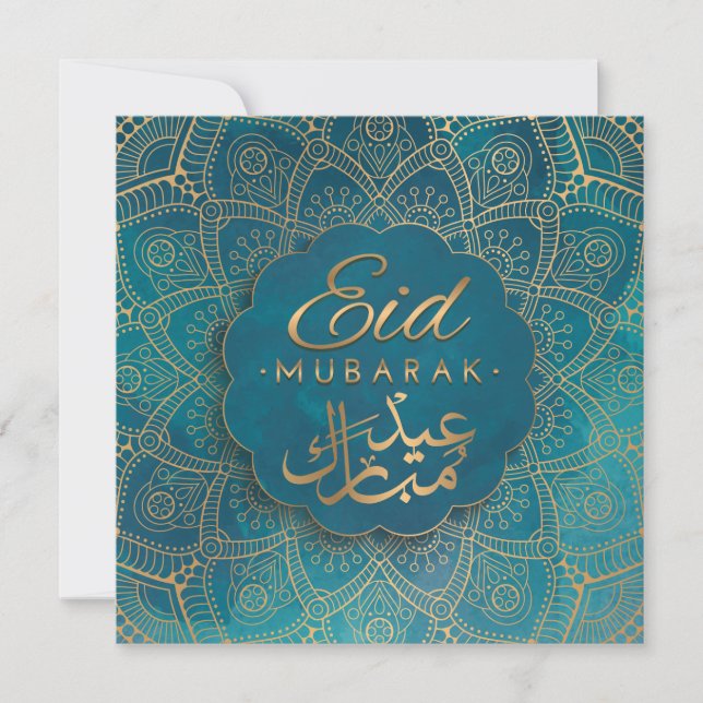 Eid Mubarak | Happy Eid Golden Calligraphy Mandala Holiday Card (Front)