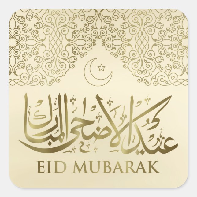 Eid Mubarak - Happy Eid - Pastel Gold Square Sticker (Front)