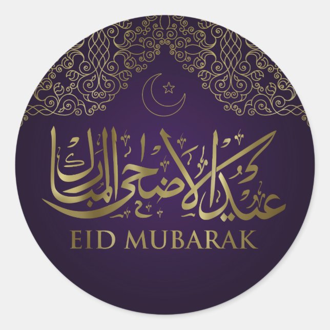 Eid Mubarak - Happy Eid - Purple and Gold Classic Round Sticker (Front)