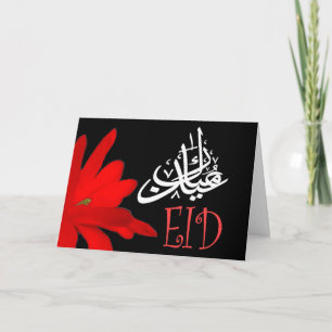 Eid Mubarak Holiday Card