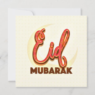 Eid Mubarak Holiday Card