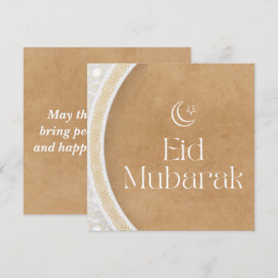 Eid Mubarak Holiday Card