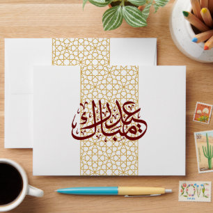 Eid Mubarak Islamic geometric gold pattern Envelope