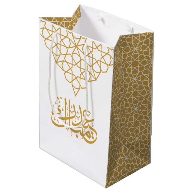 Eid Mubarak Islamic geometric gold pattern Medium Gift Bag (Back Angled)