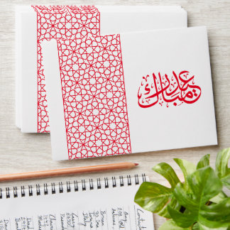 Eid Mubarak Islamic geometric red pattern Envelope