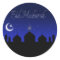 Eid Mubarak - Islamic Greeting Sticker