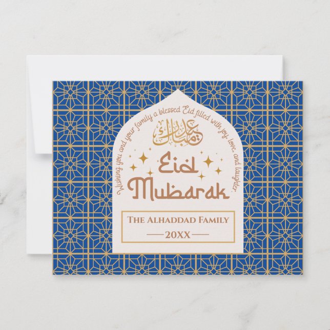 Eid Mubarak Islamic Holiday Elegant Blue and Gold (Front)