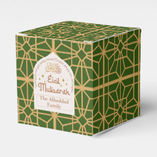 Eid Mubarak Islamic Holiday Elegant White and Gold Favor Box